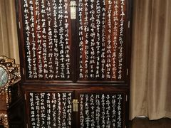 -中国紫檀博物馆
