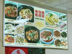 -芳华轩•客家菜馆(梧桐山店)