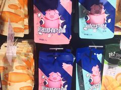 -百佳永辉超市(福田星河店)