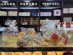 -红宝石·鲜奶小方(莘庄店)