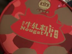 -卡滋贝诺动物奶油生日蛋糕(常熟万达店)