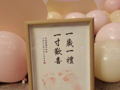 -桃花源中餐厅(金茂豪华精选酒店)