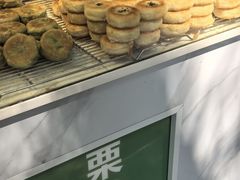 -栗酥饼(南长街店)