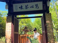 -景德镇古窑民俗博览区