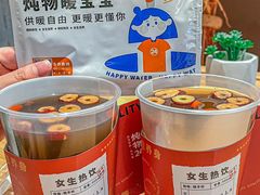 -炖物24章·顺时轻养茶(杭州大厦店)