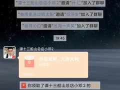 -谭十三南昌大排档(船山路总店)