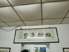 -项记面馆(明瓦廊店)