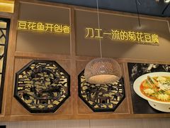 -川味堂·四川豆花(八卦岭店)
