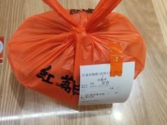 -红荔村肠粉(嘉汇店)