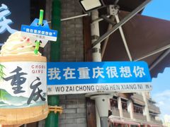 -黄桷坪涂鸦艺术街