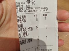 -魏家凉皮(翟营南大街店)