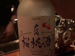-RMK Shochu Bar(三诺店)