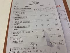 -名苑皇宫酒家(来魅力壁画村店)