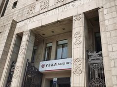 -中国银行(上海市分行营业部)