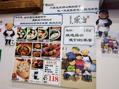 -家宴·灌蛋·沙茶面(曾厝垵店)