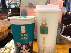 -茶也运也(望京万科店)