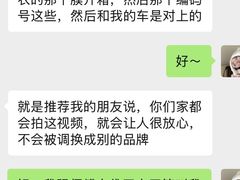 -兴华通汽车贴膜·3M隔热膜·BOP隐形车衣(宝安店)