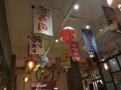 -和风食堂·日料·无界小火锅