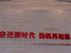 -珠海市博物馆