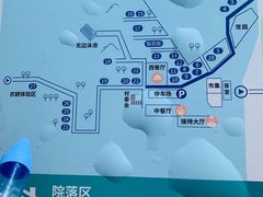 -北京山里寒舍度假酒店
