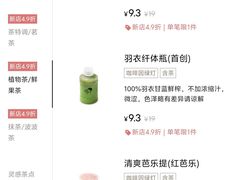 -喜茶(迪士尼小镇DP店)