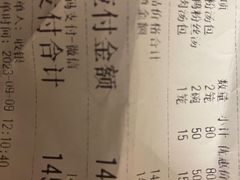 -法华汤包馆(法华镇路店)