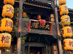 -南京大牌档(夫子庙老门东店)