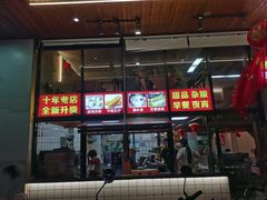 -129老爸茶丨清补凉