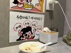 -小豆海棠(嘉兴路店)