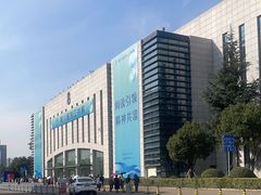 -宁波国际会展中心