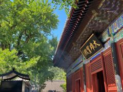 -红螺寺