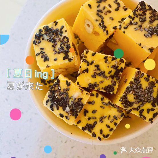喜眷糖葫芦炒酸奶
