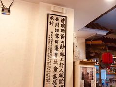 -巴师傅川菜