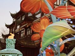 -豫园