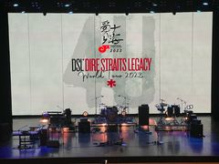 -交通银行前滩31演艺中心