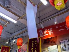 -扬二春炒饭(国庆路总店)