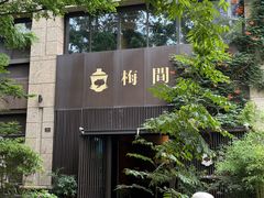 -梅间堂茶馆(绿地缤纷城店)