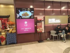 -知楚•精致湖北菜(武商MALL店)