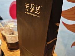 -星巴克臻选(沈阳大悦城店)