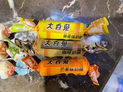 -妙美粒大白兔糖巧屋(夫子庙店)