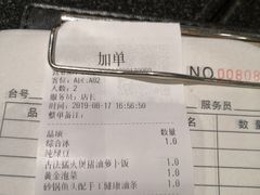 -鹿港小镇(金虹桥国际中心店)