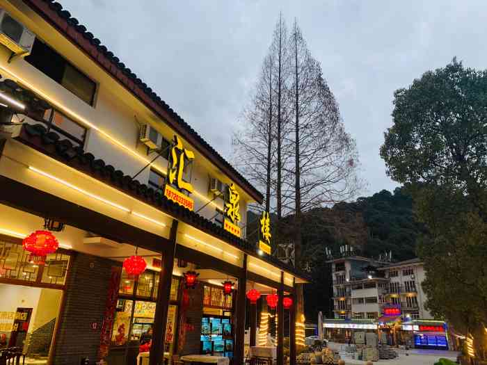 汇泉楼土菜馆-"靠近金沙湾假日酒店,点评上标注第5名的饭.