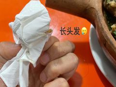 -潮香兴煲仔饭(莲花路店)