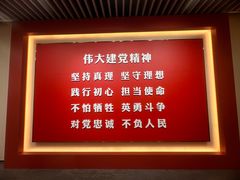 -中共一大纪念馆