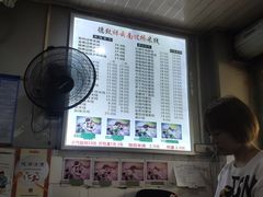 -德致祥云南过桥米线(云天小苑店)