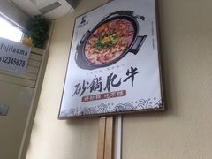 -钢管厂五区小郡肝串串香