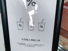 -% Arabica阿拉比卡咖啡(武汉天地店)