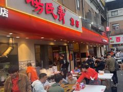 -杨氏青龙虾·羊蝎子(托乐嘉店)