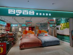 -万达广场(梁溪店)
