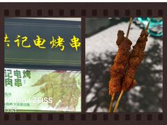 -牛街洪记小吃店(牛街店)